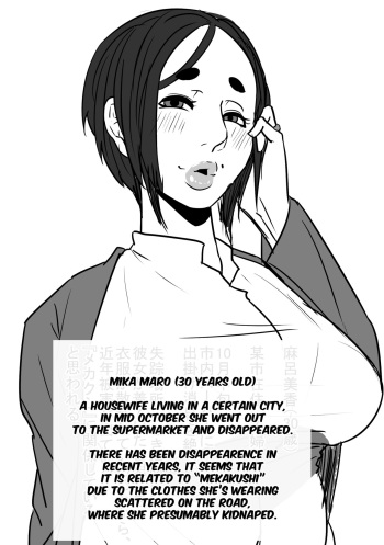 Housewife Transformation cover