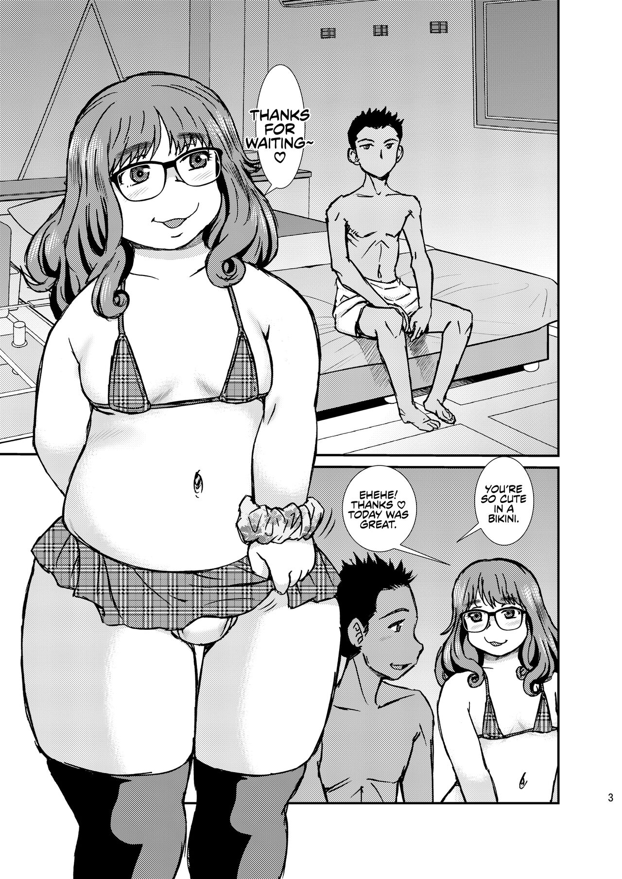 Vanilla page 3 full