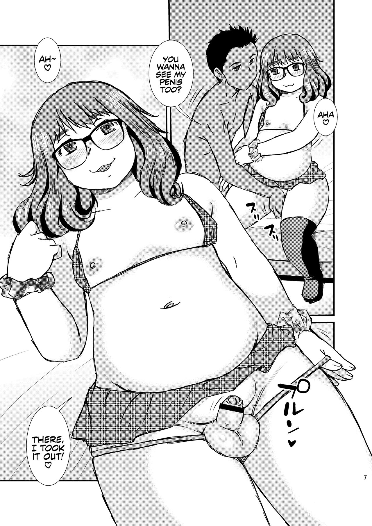 Vanilla page 7 full