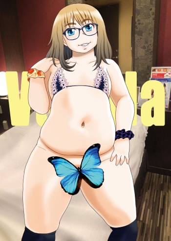Vanilla cover
