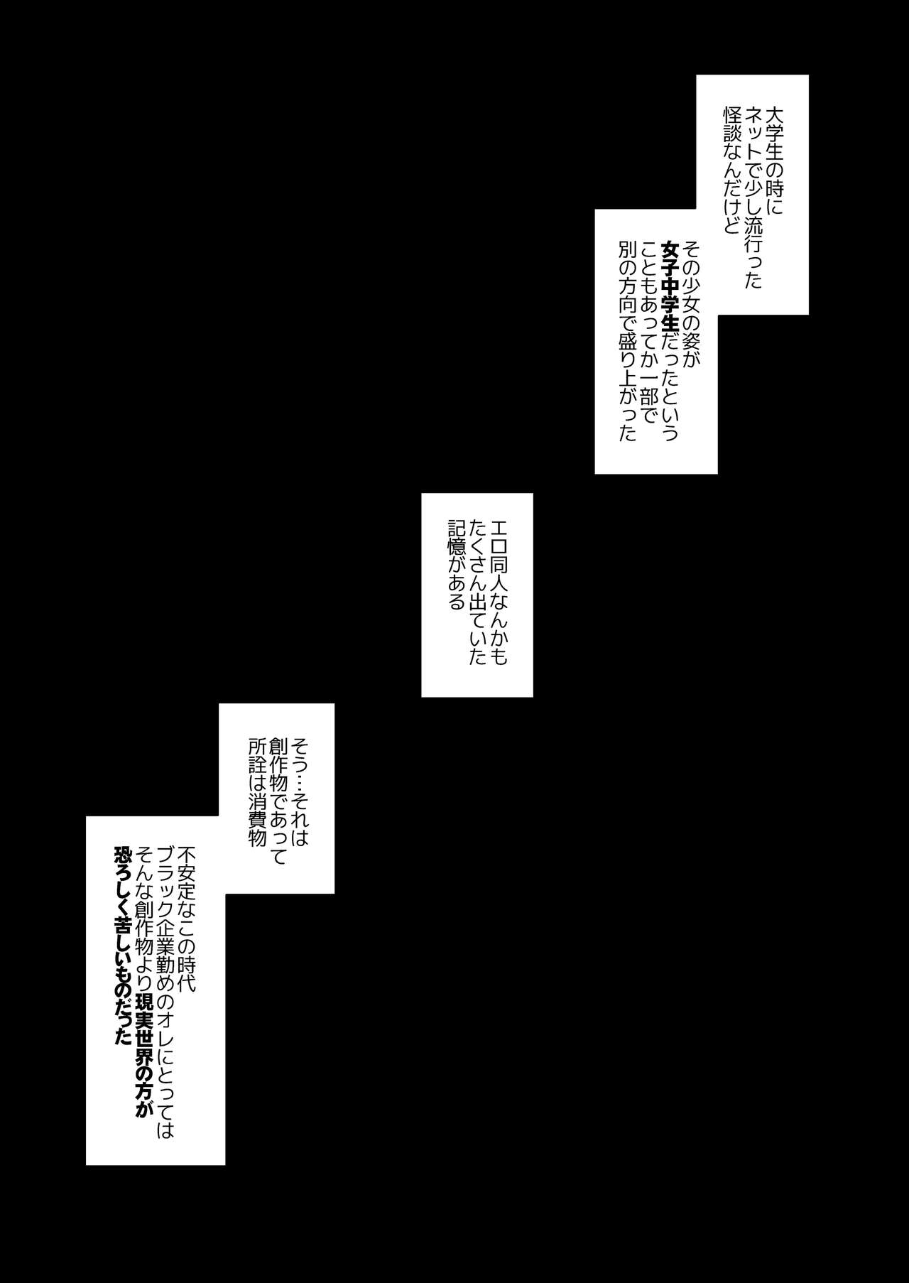 Hikkoshi Saki ga Jiko Bukken dakedo Saikou na Wake daga. page 7 full