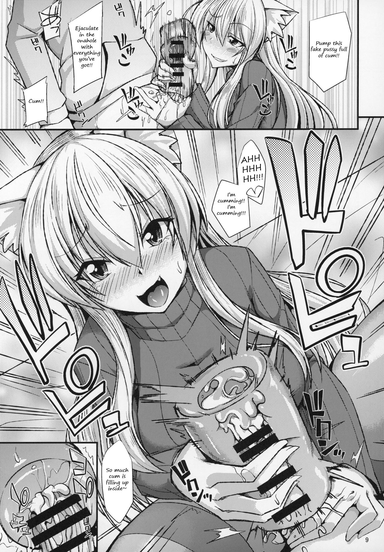 Nekomimi Onee-san to Onaho de Nyan Nyan | The cat-eared Onee-san and the Onahole page 10 full