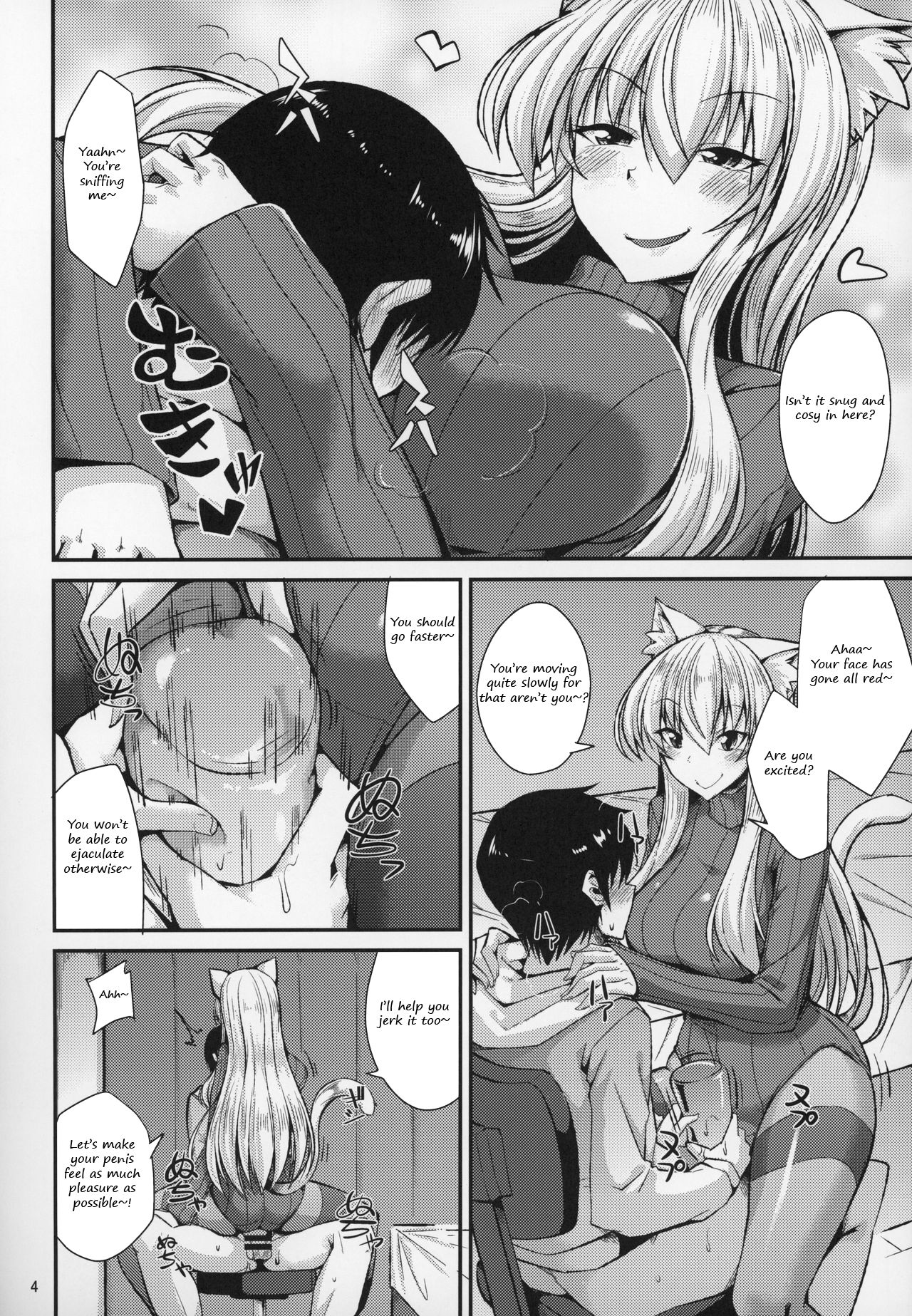 Nekomimi Onee-san to Onaho de Nyan Nyan | The cat-eared Onee-san and the Onahole page 5 full