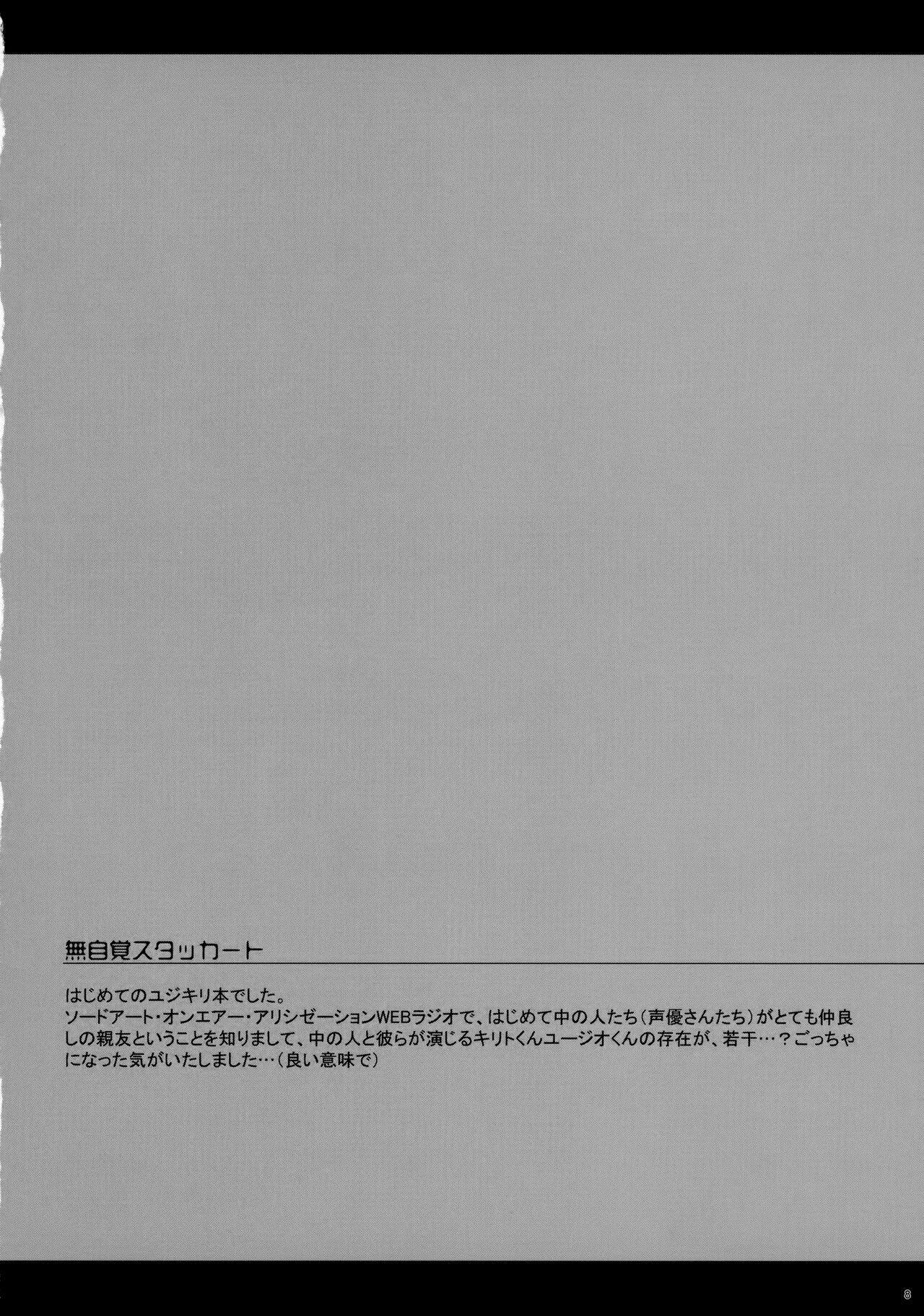 EugeKiri Blend page 10 full