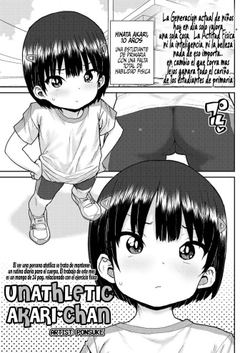 Undou Ochi Akari-Chan cover