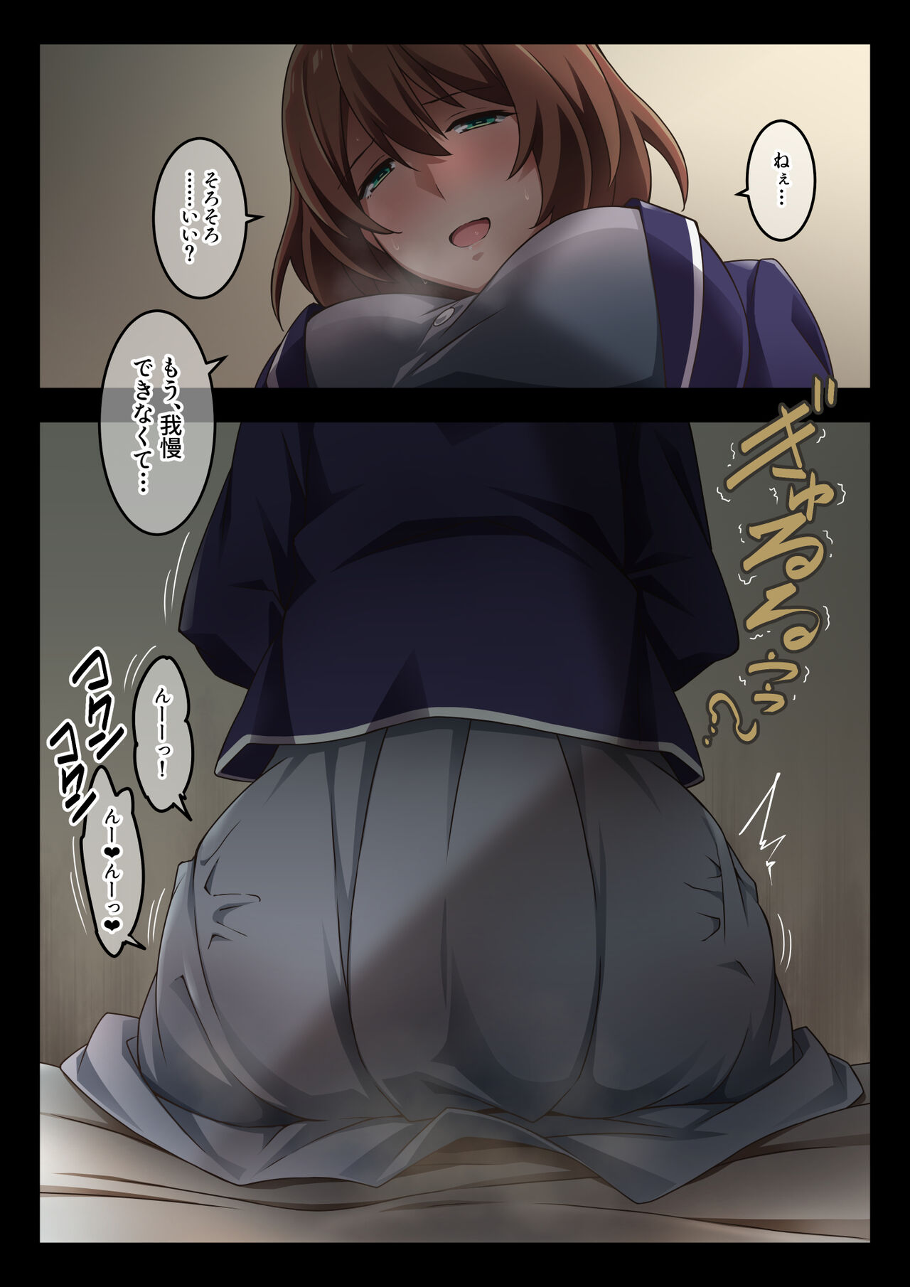 Boku wa kateikyōshi no sensei no gasu nuki-gakari page 6 full