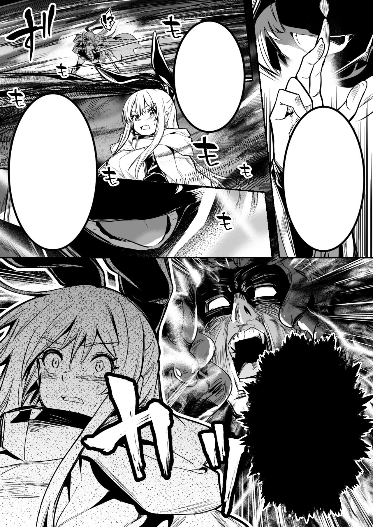 敵の石化魔法を食らってしまい、身に着けている装備品や服も石化してぼろぼろと崩れていき、徐々に裸婦像へと変わっていく冒険者ちゃん page 10 full