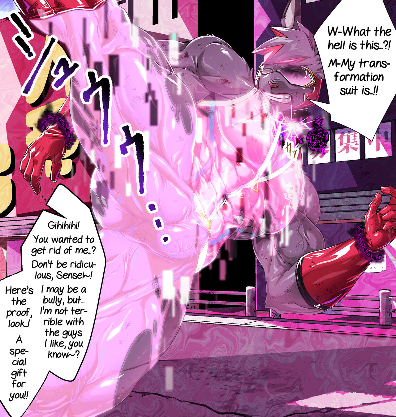 Kyouren Senshi Senkoger page 6 full