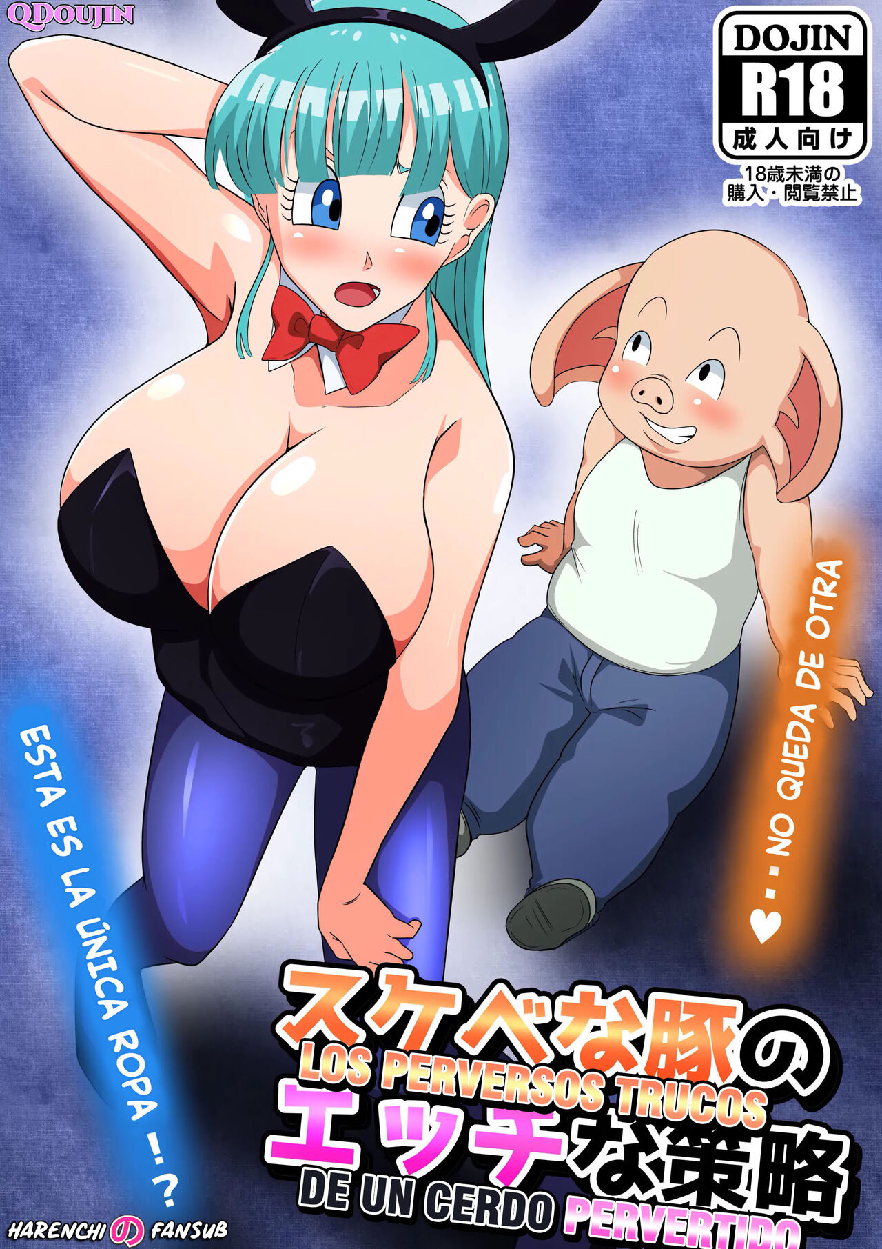 Sukebe na Buta no Ecchi na Sakuryaku page 1 full