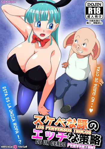 Sukebe na Buta no Ecchi na Sakuryaku cover