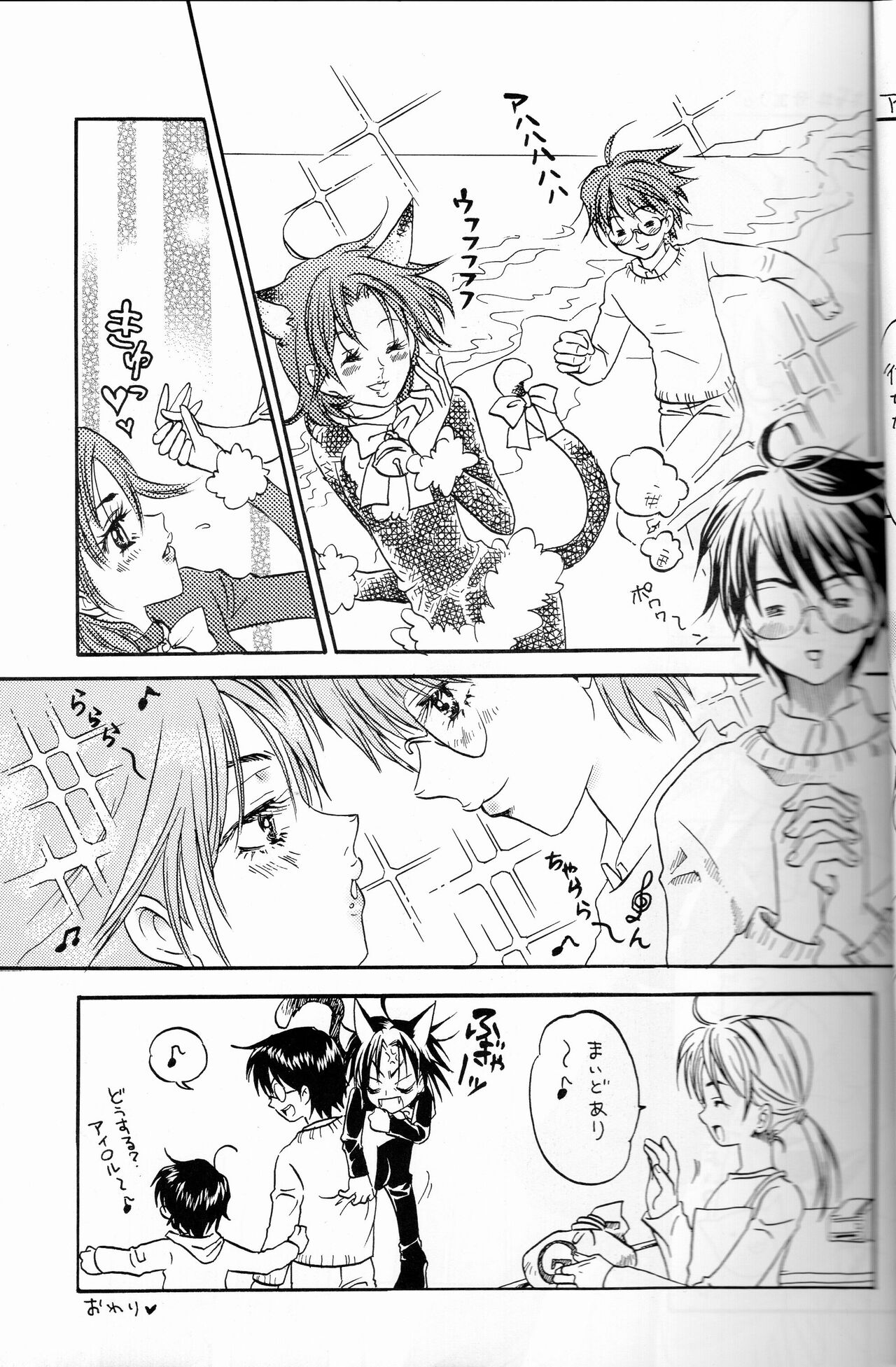 44 page 10 full