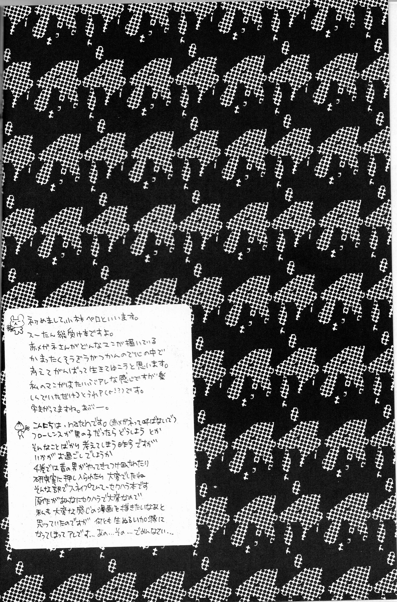 44 page 3 full