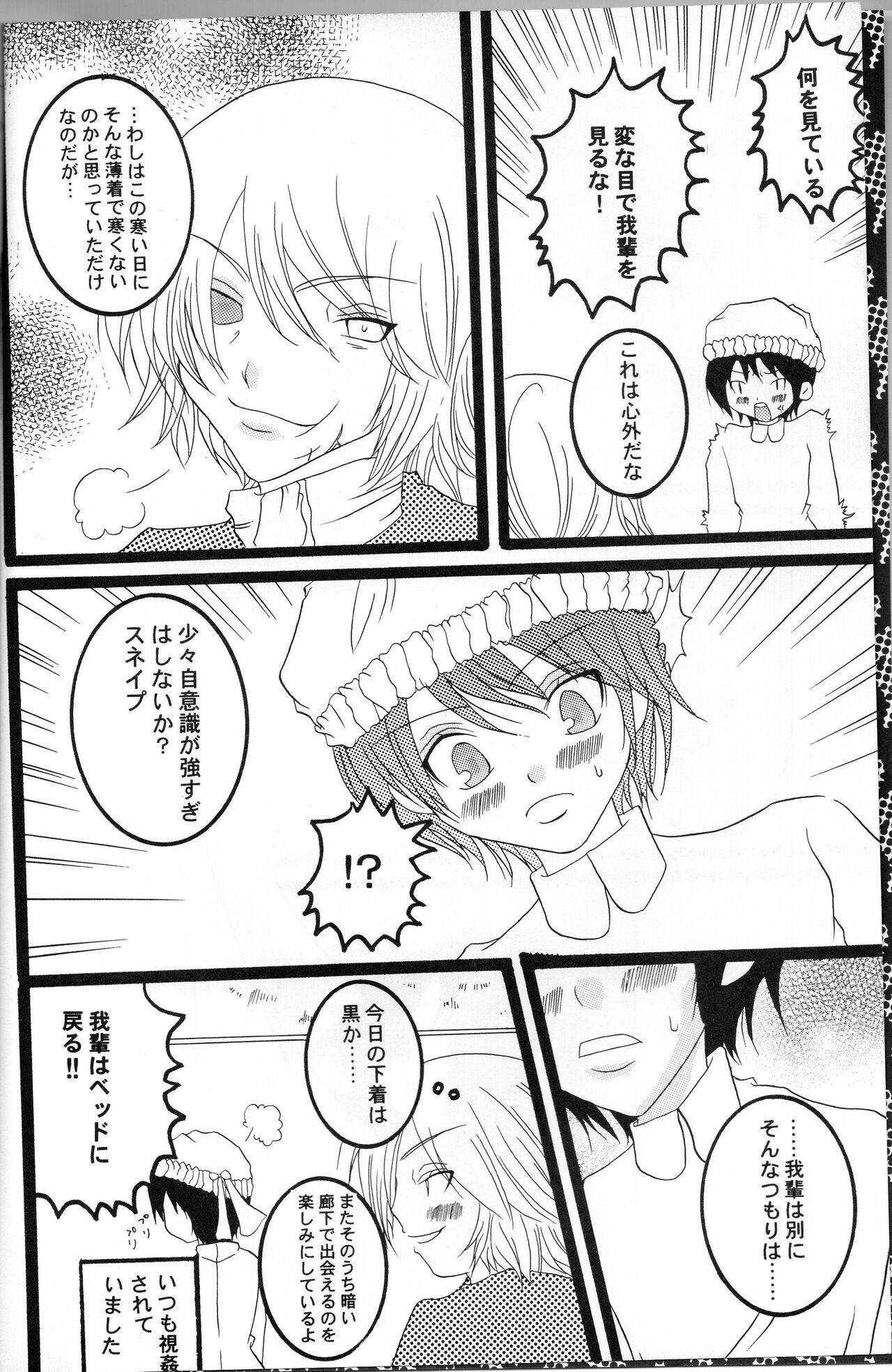 44 page 5 full