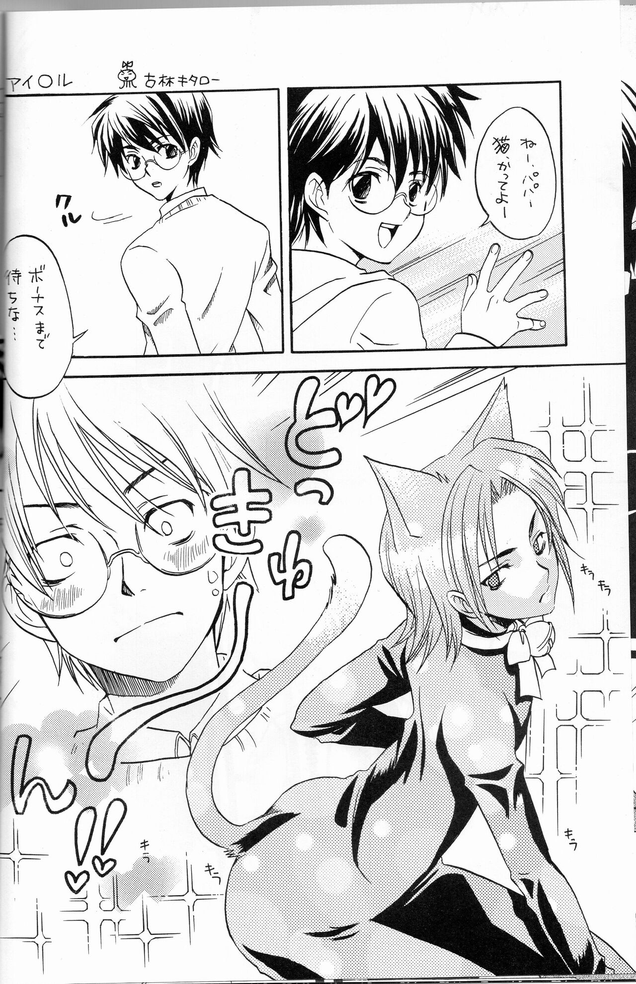 44 page 9 full