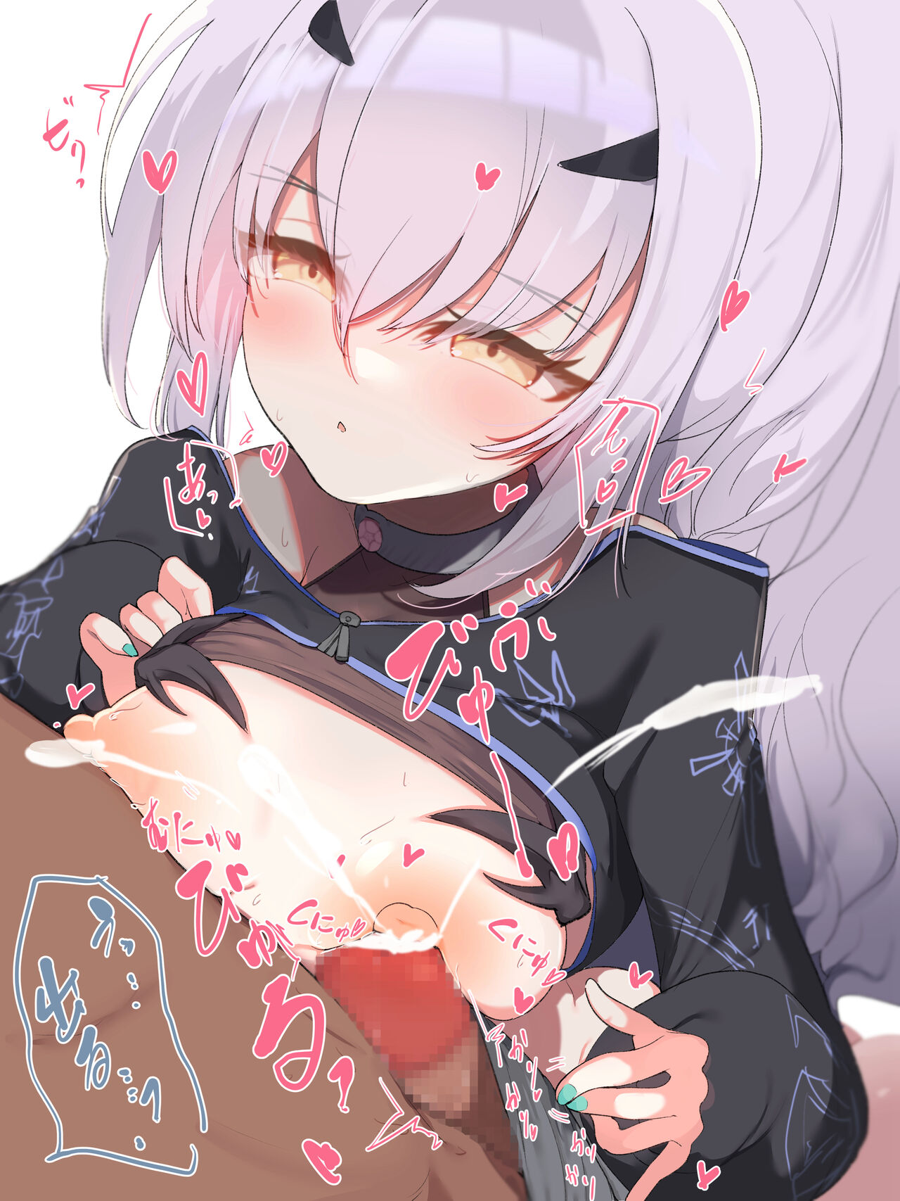 ●PIXIV● 河ムラ page 2 full