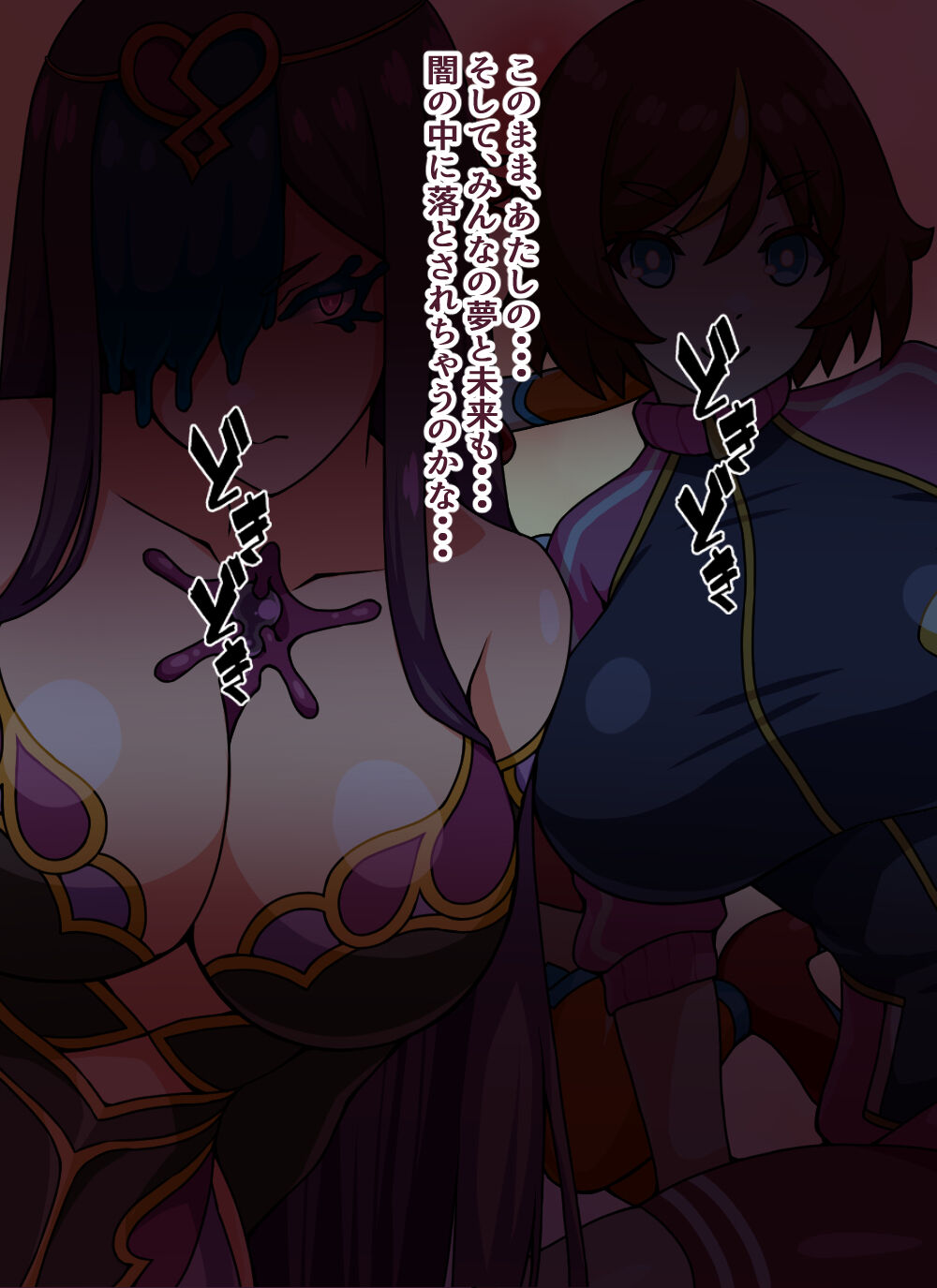 What if a righteous magical girl became your meat slave ~ Courage flares up ☆ Magical Girl Flare ~ page 5 full
