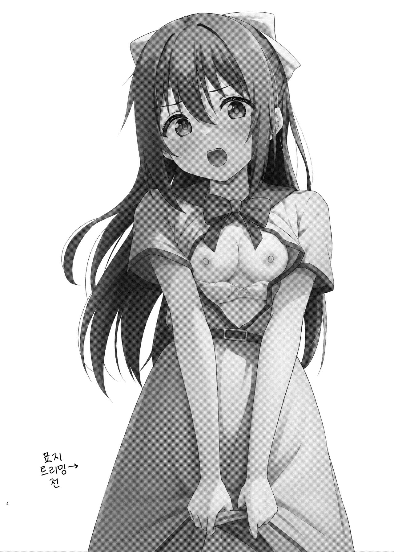 Anata no Risou no Ochinpo Heroine | 당신의 이상적인 자지패배 히로인 page 3 full