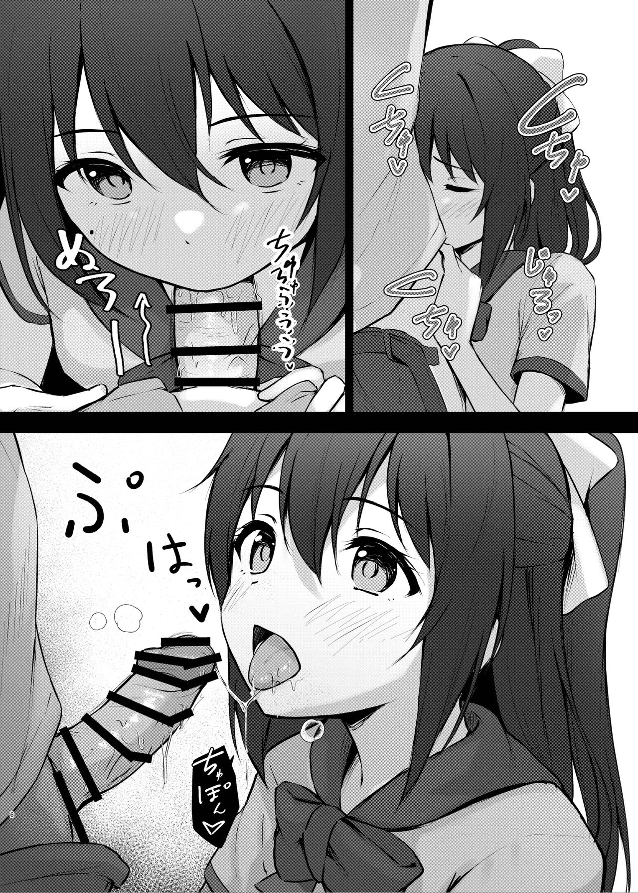 Anata no Risou no Ochinpo Heroine | 당신의 이상적인 자지패배 히로인 page 5 full