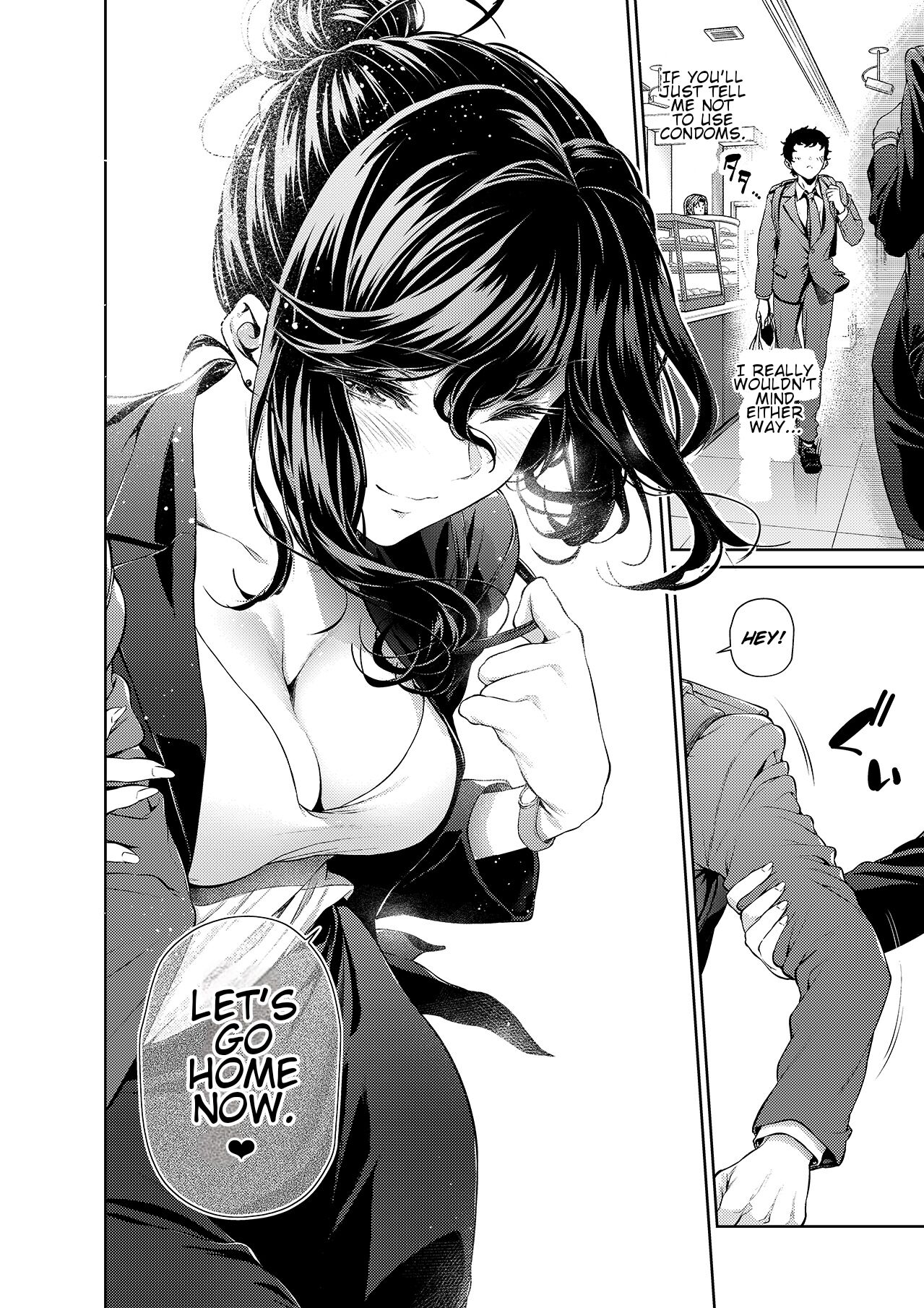 Shokuba no Senpai: Senpai to Conveni | My Workplace Senior: Senior and the Convenience Store page 4 full