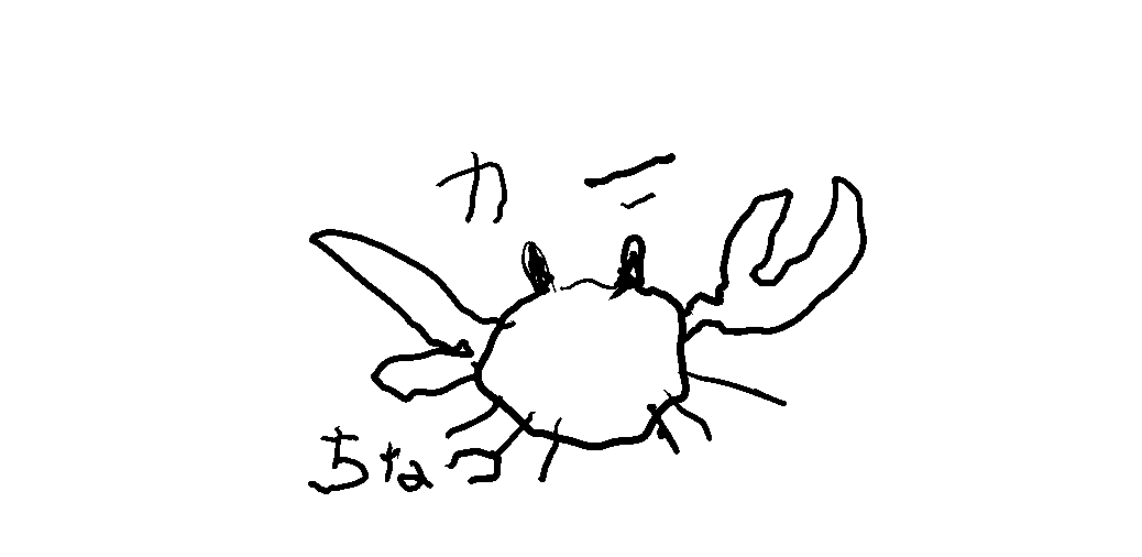 pixiv 月ノ輪ガモ page 10 full