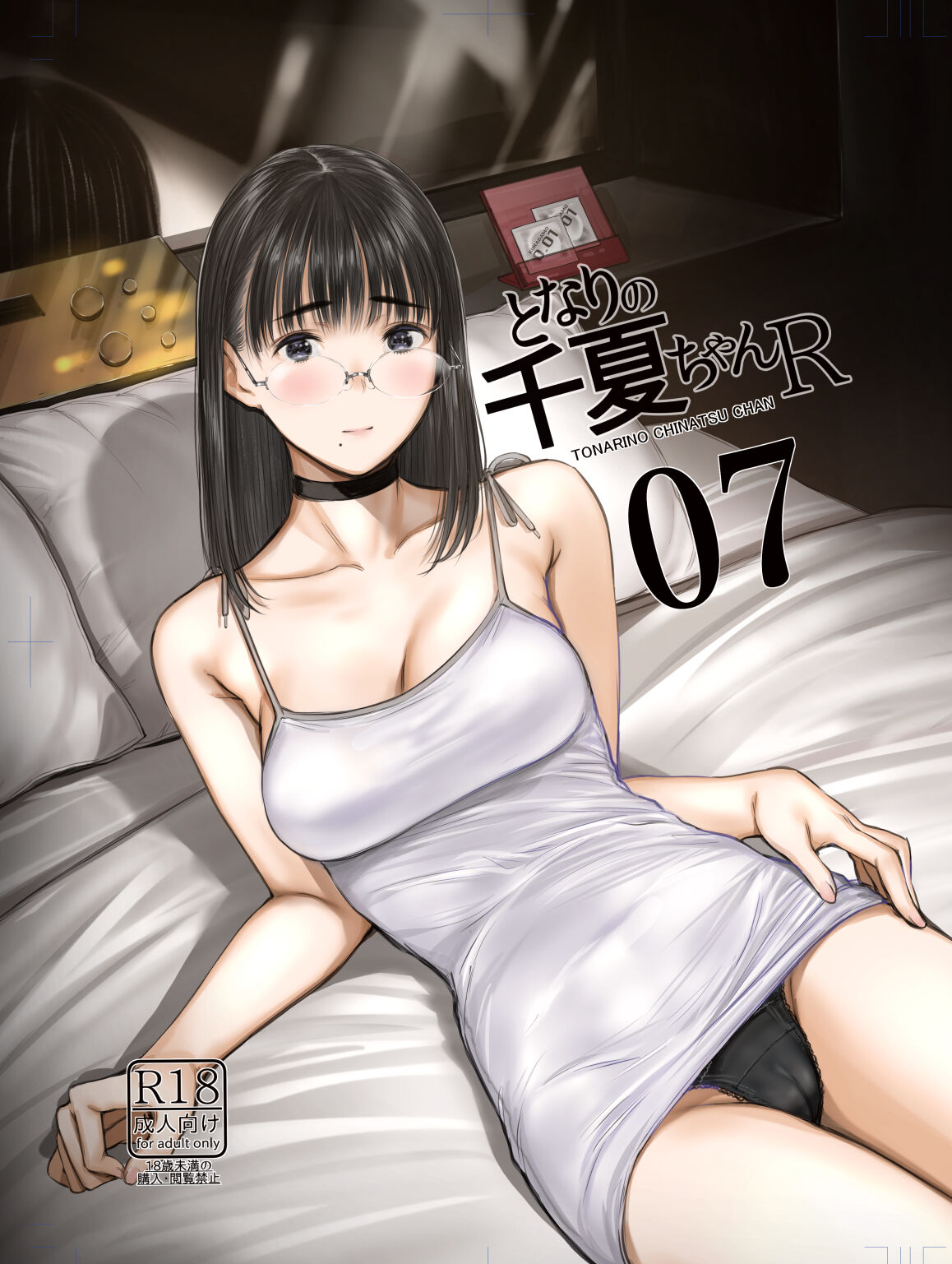 pixiv 月ノ輪ガモ page 9 full