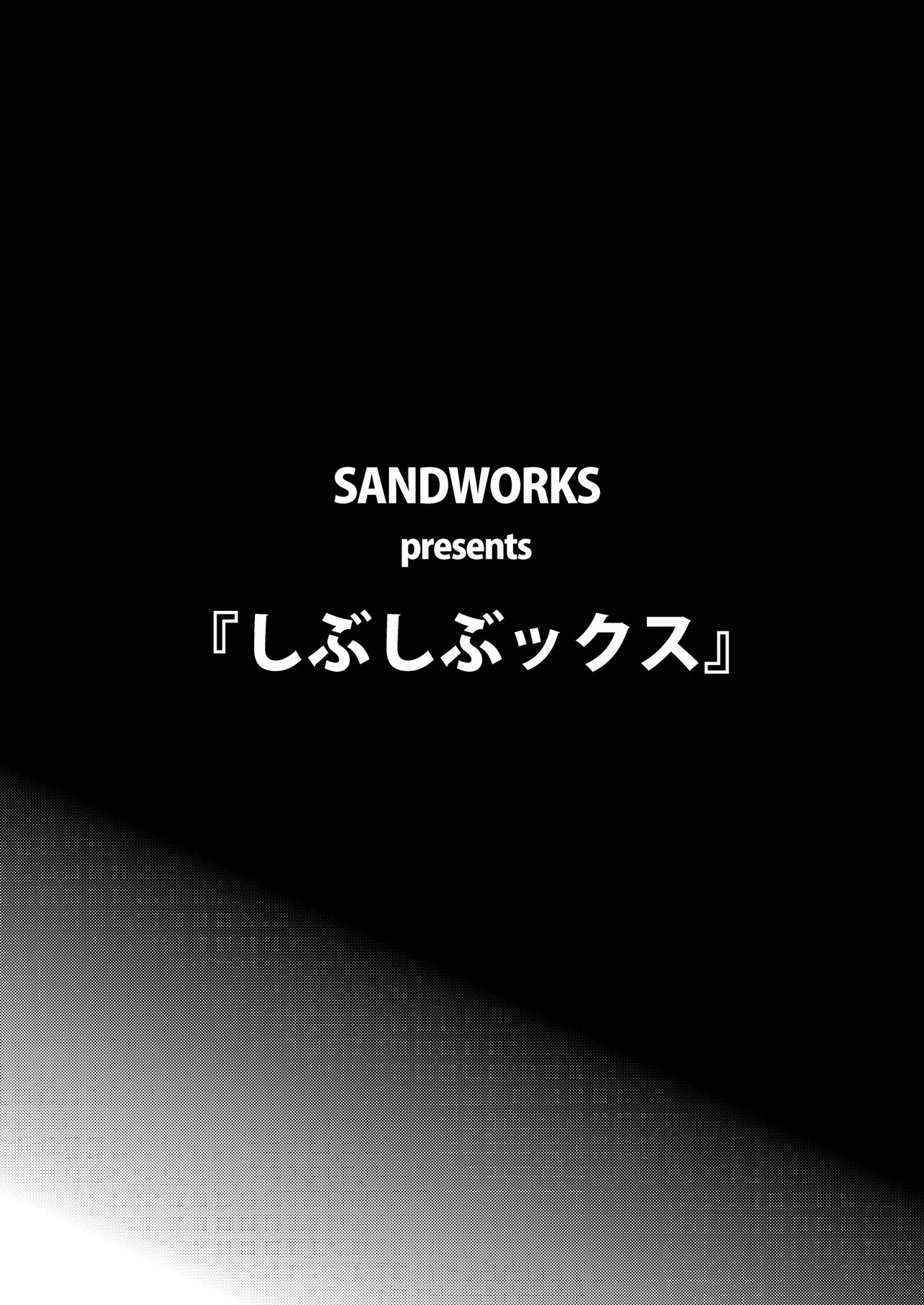 Shibushibuex page 2 full