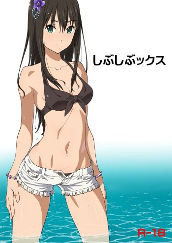 Shibushibuex cover