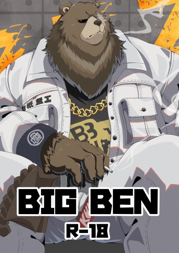 BIG BEN cover
