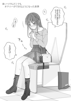 Hayaku Kore ni Naritai