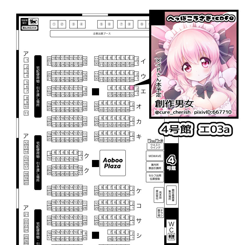 ちぃか | Chiica page 6 full