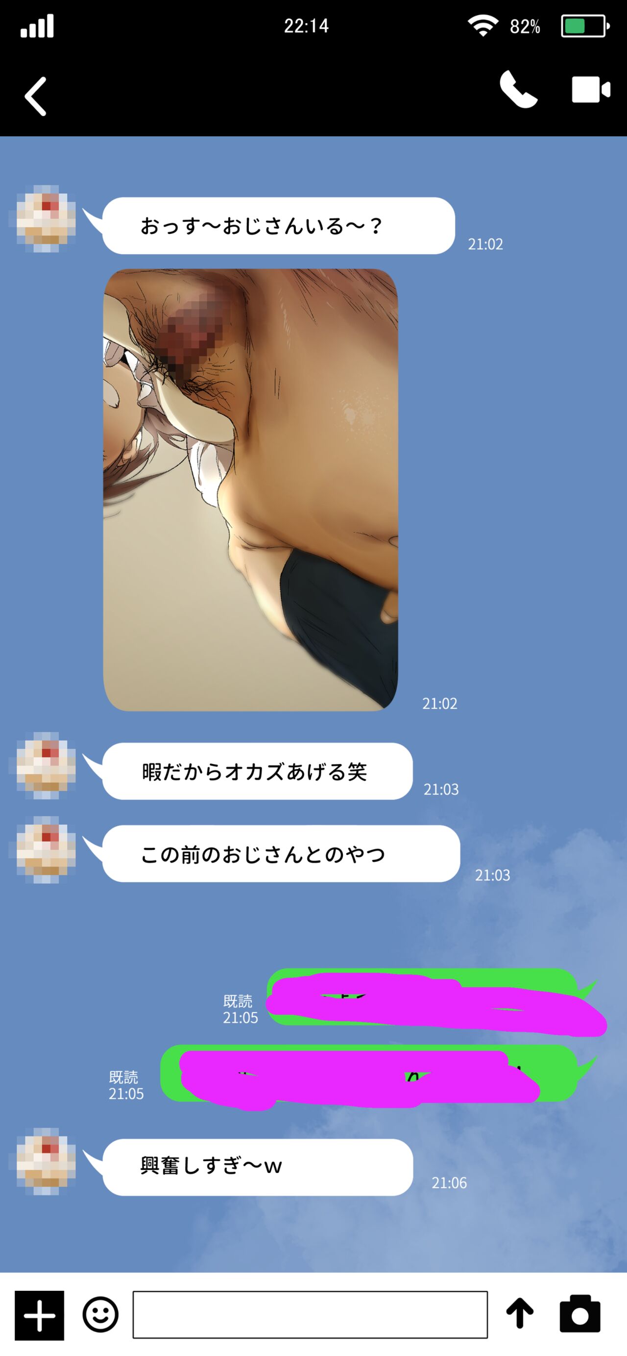 ◆FANBOX◆ なごやま page 3 full
