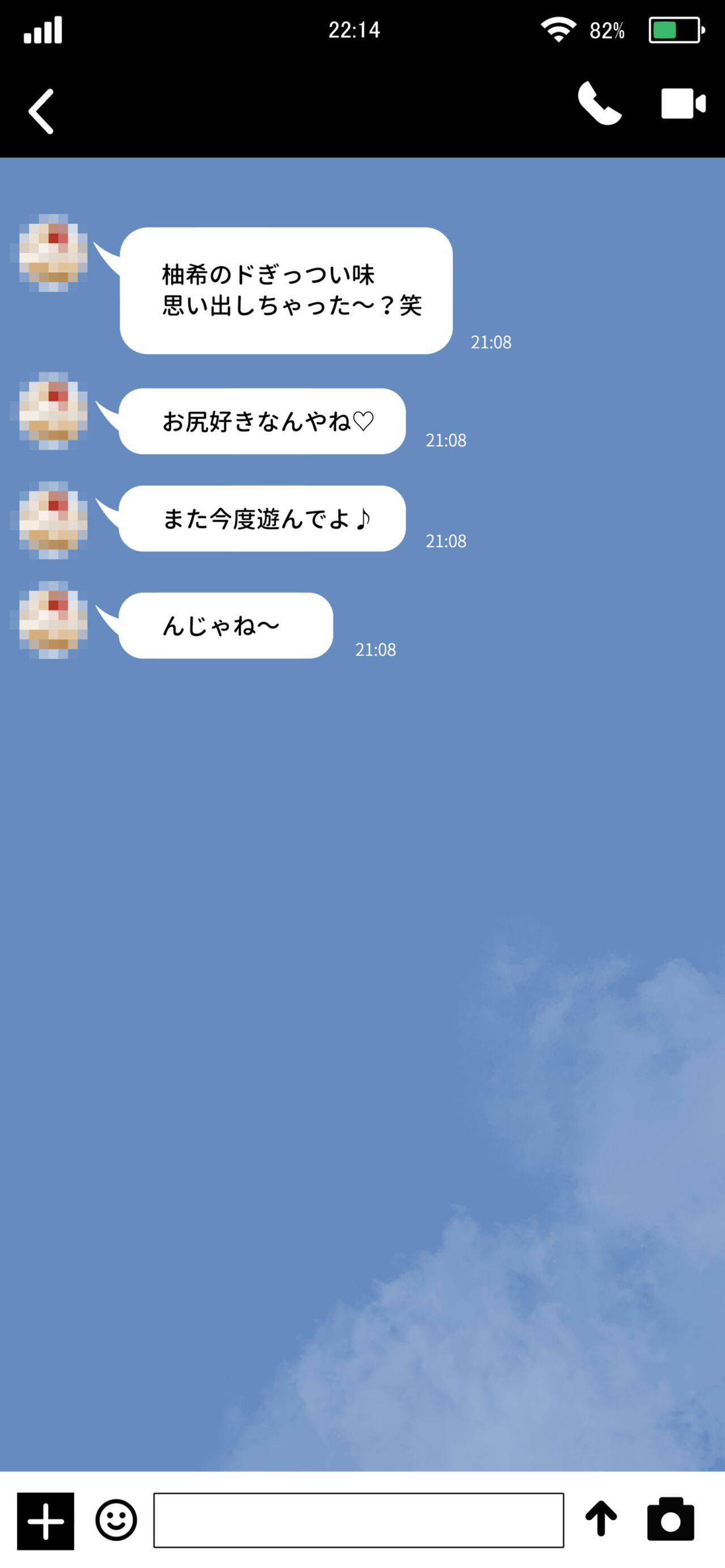 ◆FANBOX◆ なごやま page 5 full