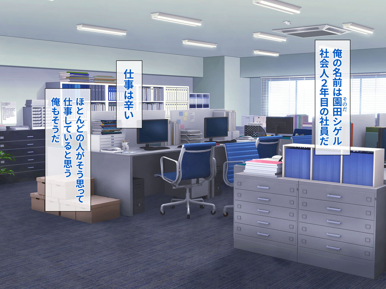 Reitetsu Onna Joushi  ni Fukushuu Rape Shitetara Itsunomanika Lock On Sarete Tsukiau Koto ni Natta Hanashi page 1 full