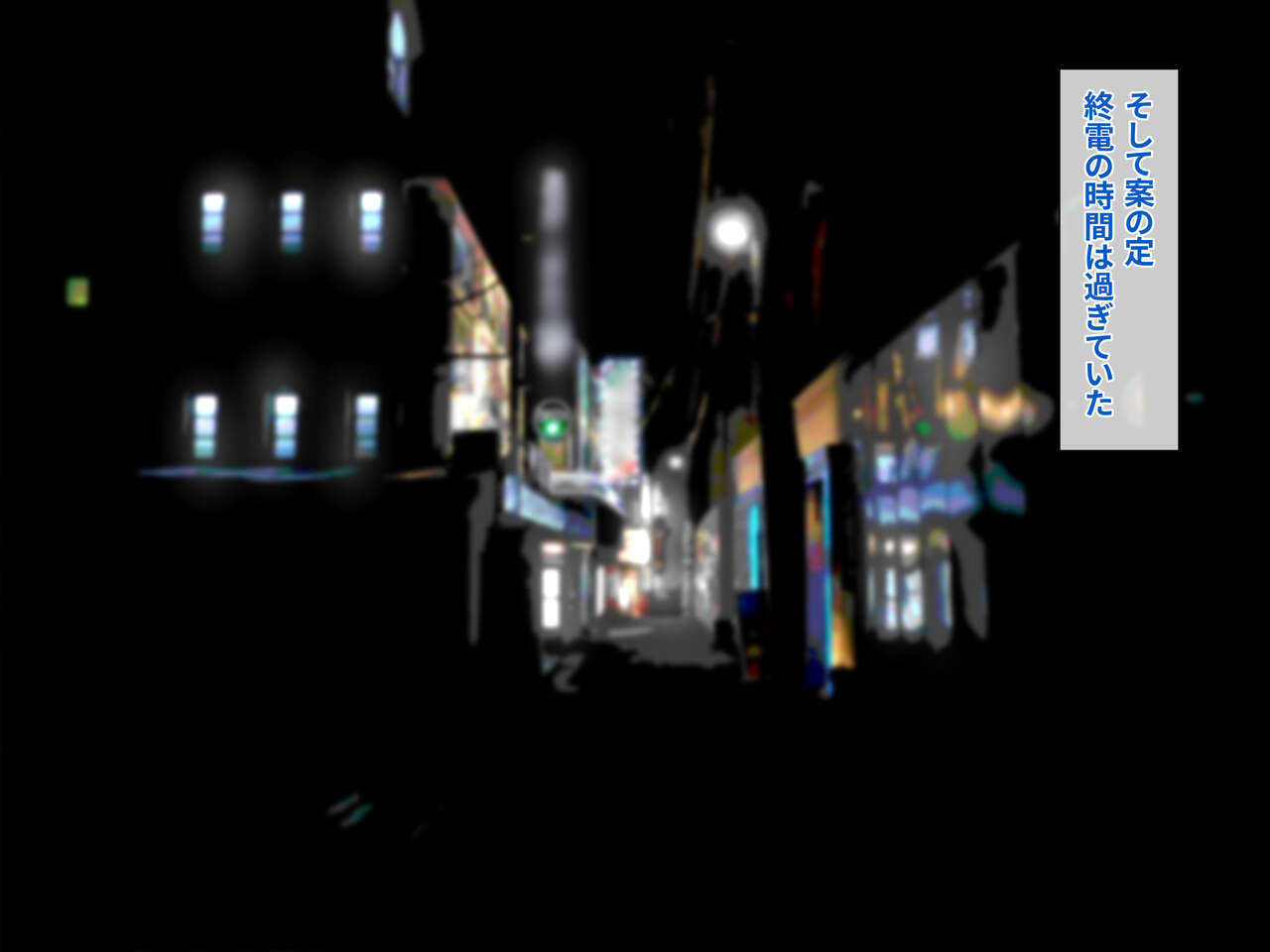 Reitetsu Onna Joushi  ni Fukushuu Rape Shitetara Itsunomanika Lock On Sarete Tsukiau Koto ni Natta Hanashi page 10 full