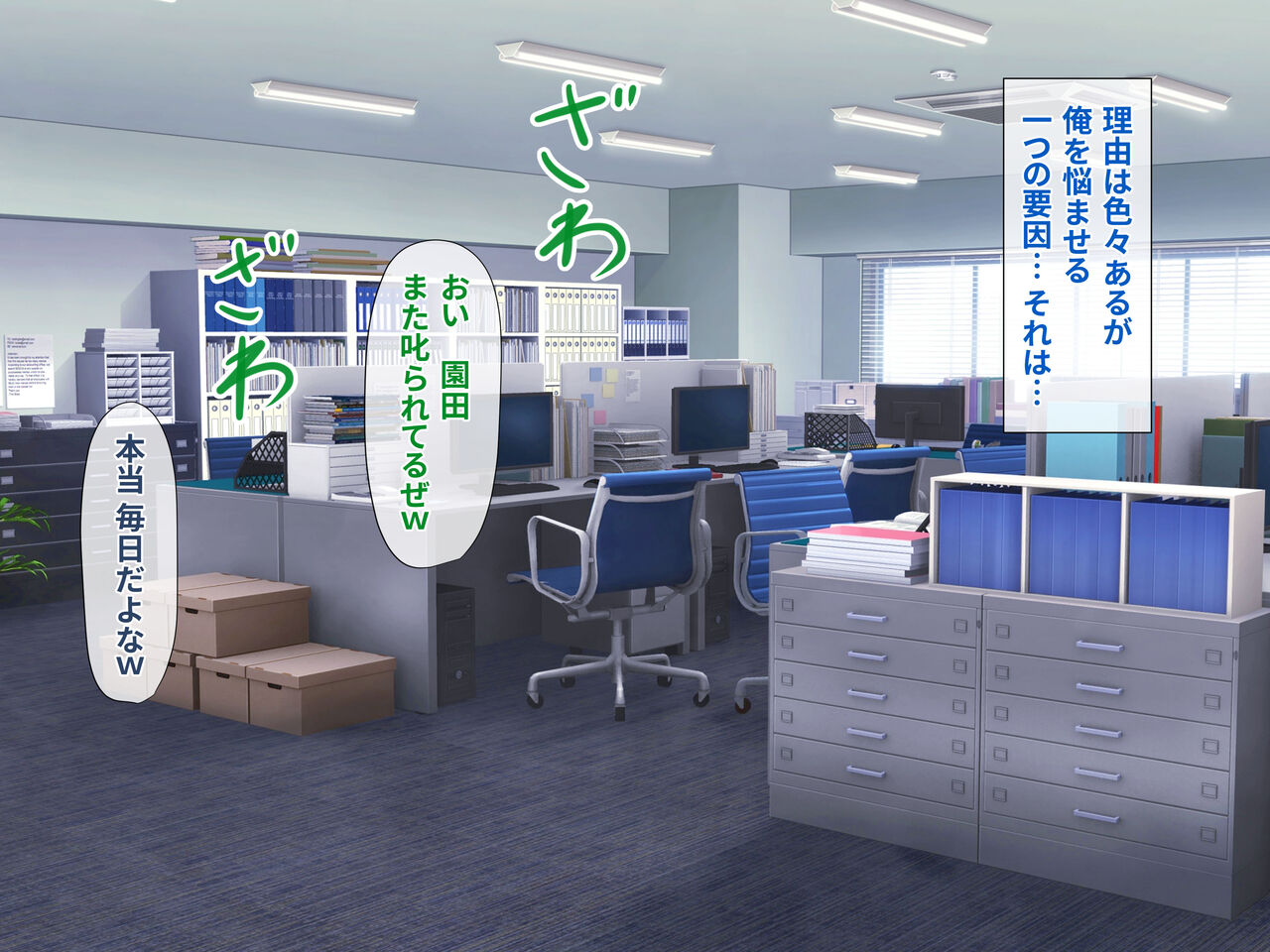 Reitetsu Onna Joushi  ni Fukushuu Rape Shitetara Itsunomanika Lock On Sarete Tsukiau Koto ni Natta Hanashi page 2 full