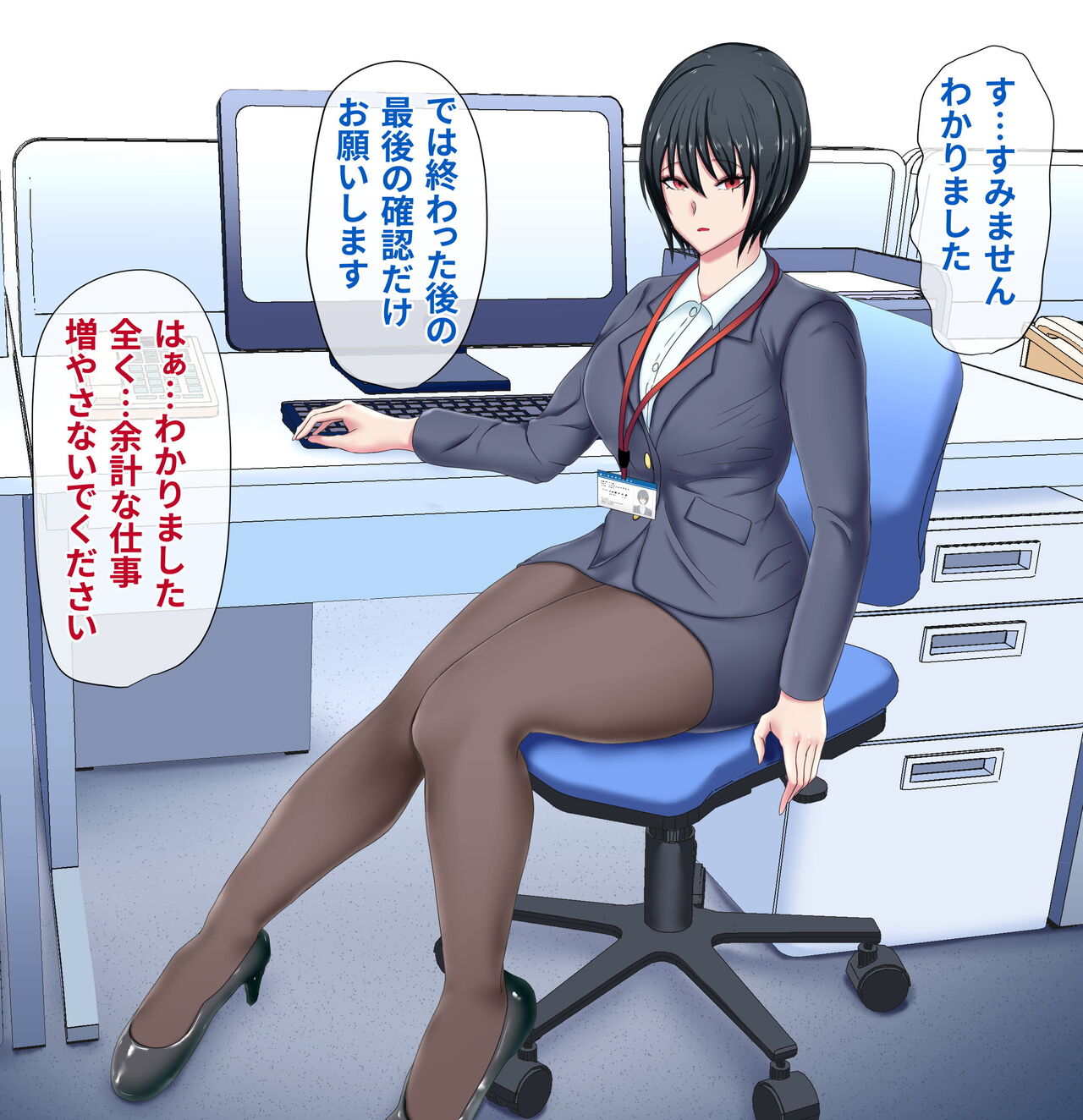 Reitetsu Onna Joushi  ni Fukushuu Rape Shitetara Itsunomanika Lock On Sarete Tsukiau Koto ni Natta Hanashi page 5 full