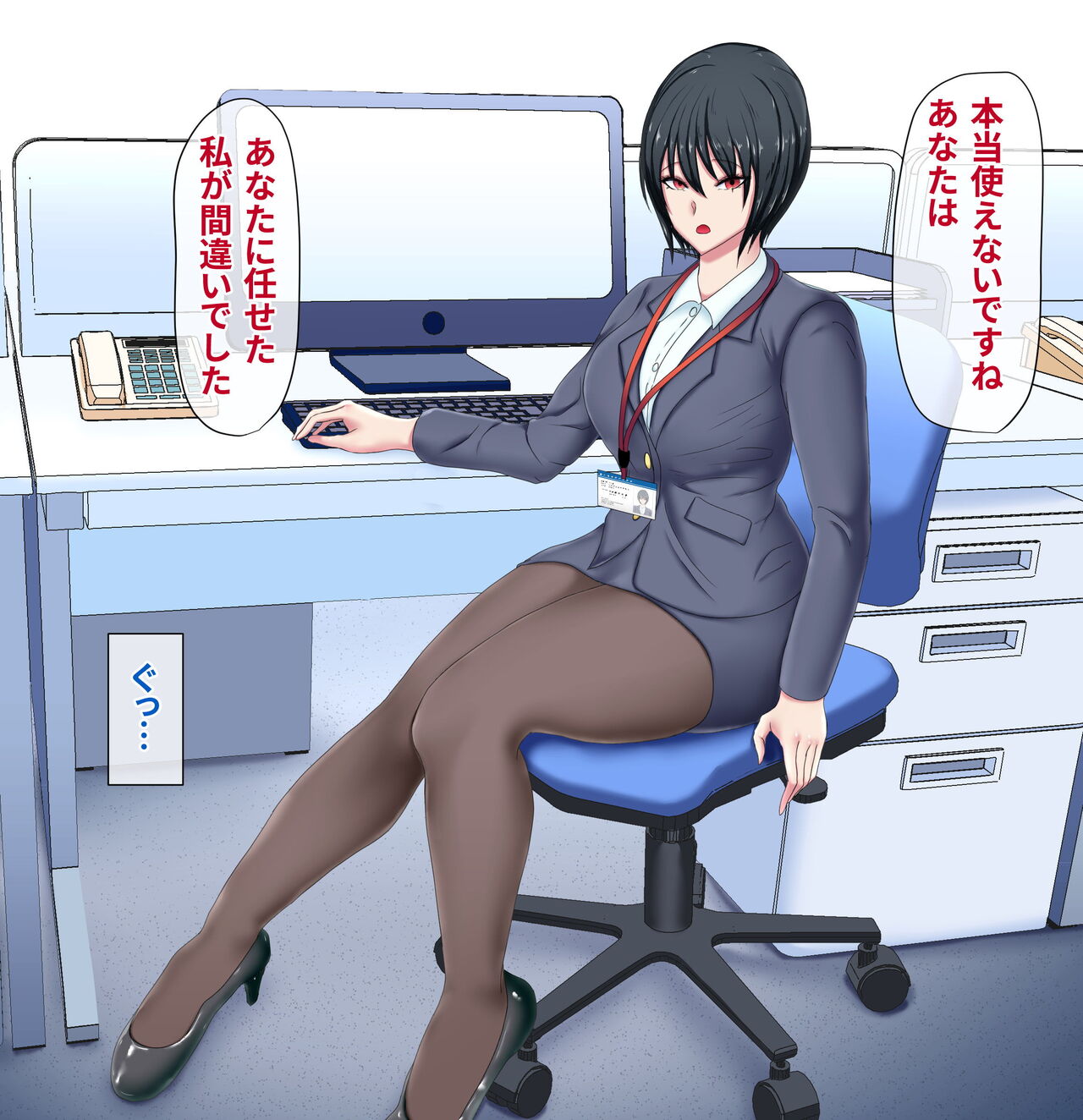 Reitetsu Onna Joushi  ni Fukushuu Rape Shitetara Itsunomanika Lock On Sarete Tsukiau Koto ni Natta Hanashi page 6 full