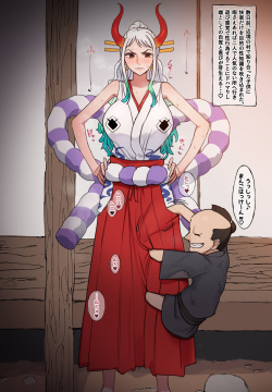 Yamato + Village Bad Boy
