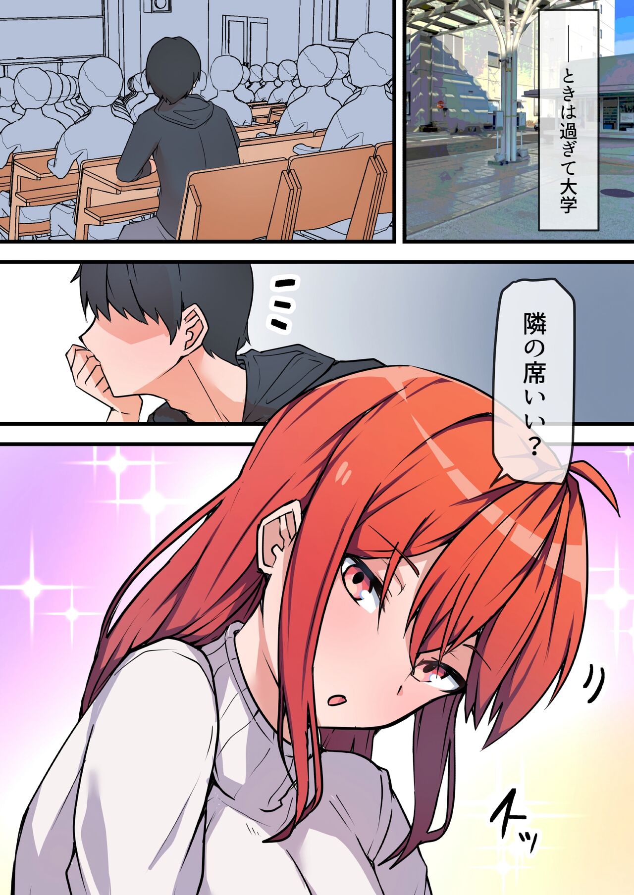 Aiyoku no Soko ~Gakusei Jidai ni Suki datta Kanojo to Saikai shite Gyaku NTR sareta Ken~ page 10 full
