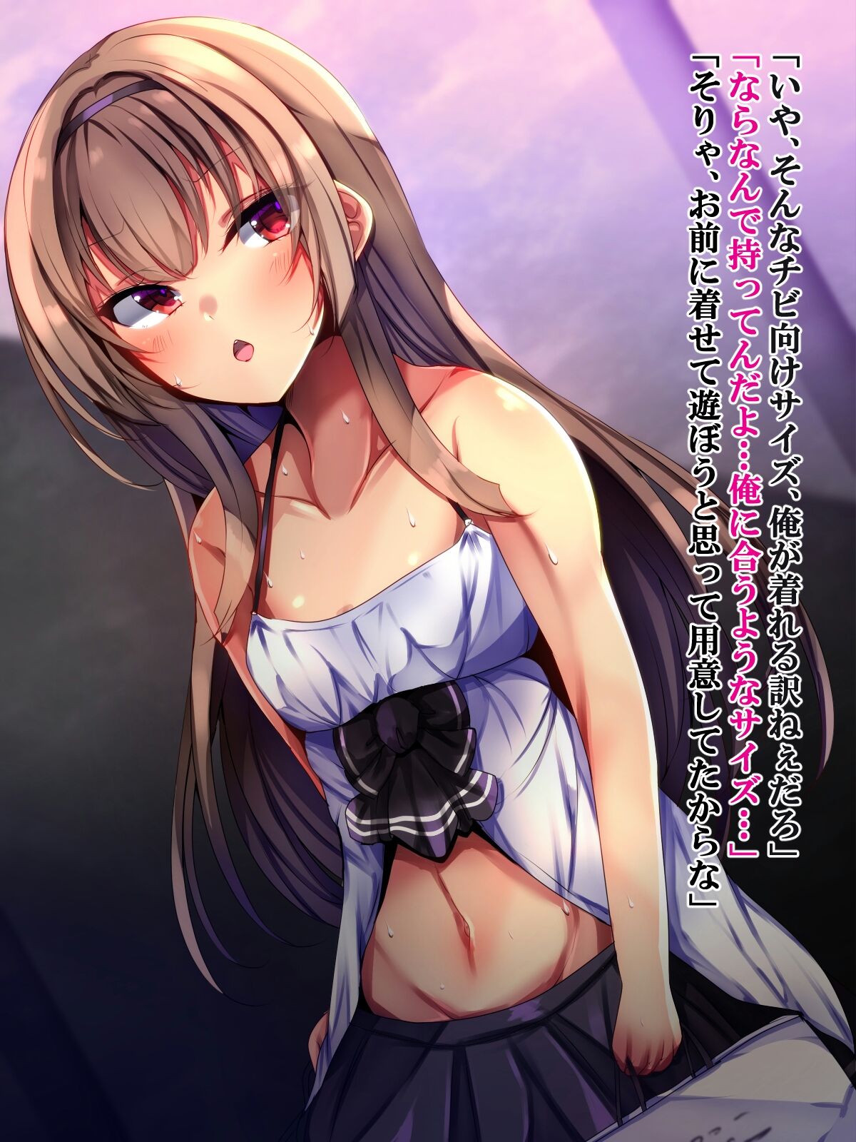 Namaiki na Otouto wa Mesu ni Otoshite Kawaigare page 2 full