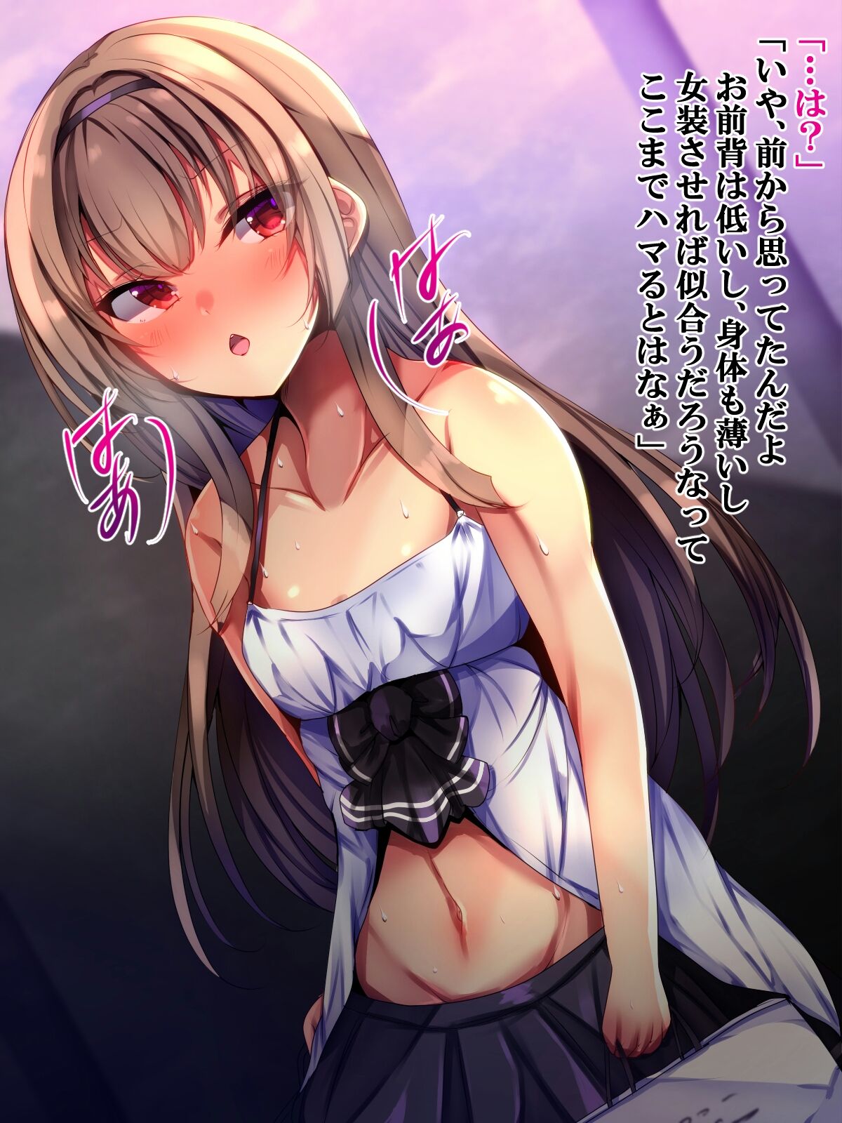Namaiki na Otouto wa Mesu ni Otoshite Kawaigare page 3 full