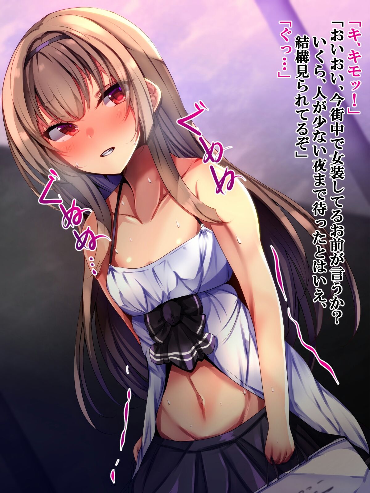 Namaiki na Otouto wa Mesu ni Otoshite Kawaigare page 4 full