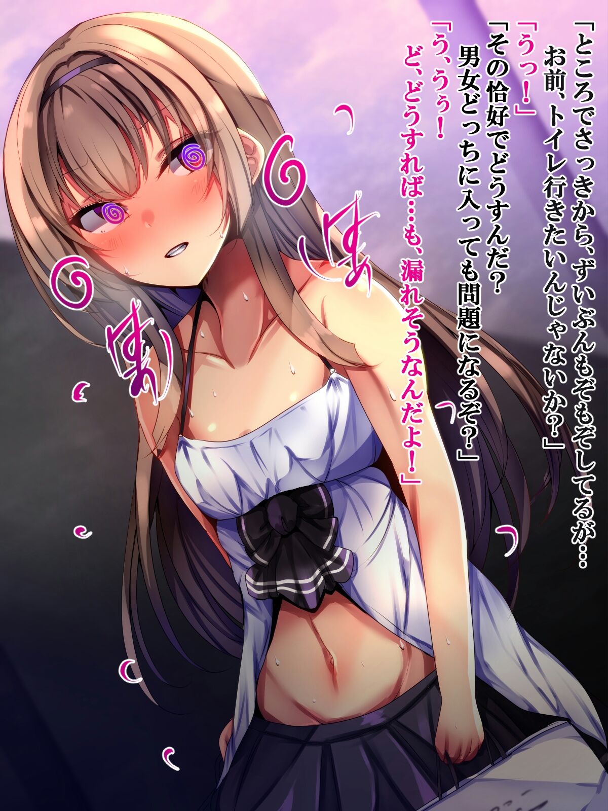 Namaiki na Otouto wa Mesu ni Otoshite Kawaigare page 5 full