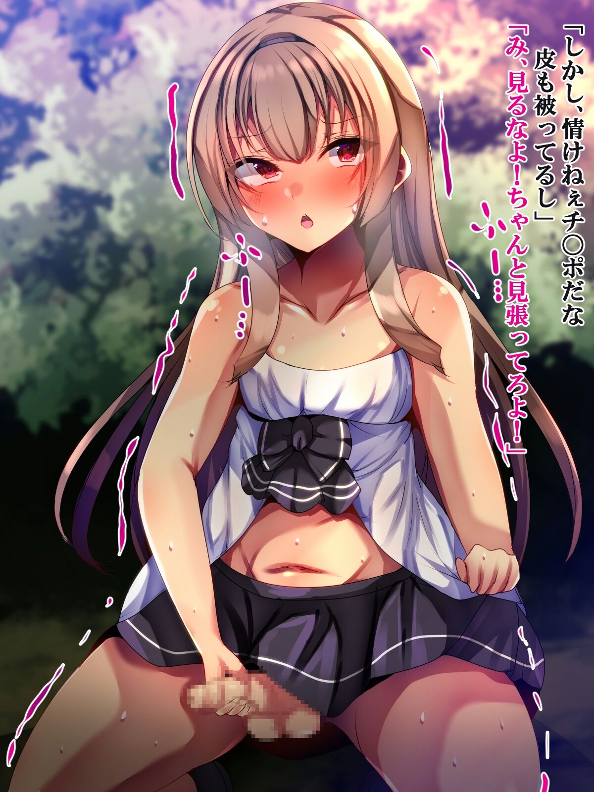 Namaiki na Otouto wa Mesu ni Otoshite Kawaigare page 7 full