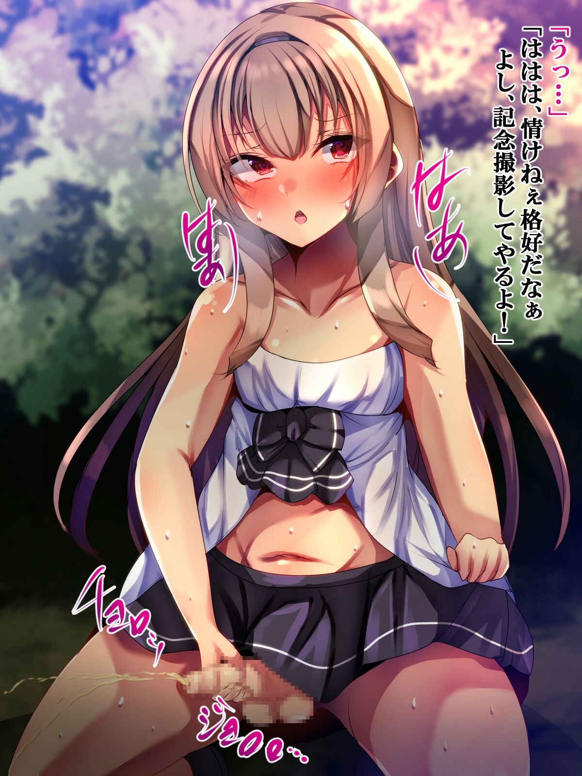 Namaiki na Otouto wa Mesu ni Otoshite Kawaigare page 8 full