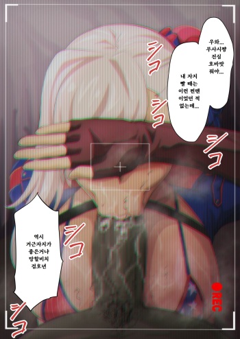 미야모토 무사시 뒷계 cover