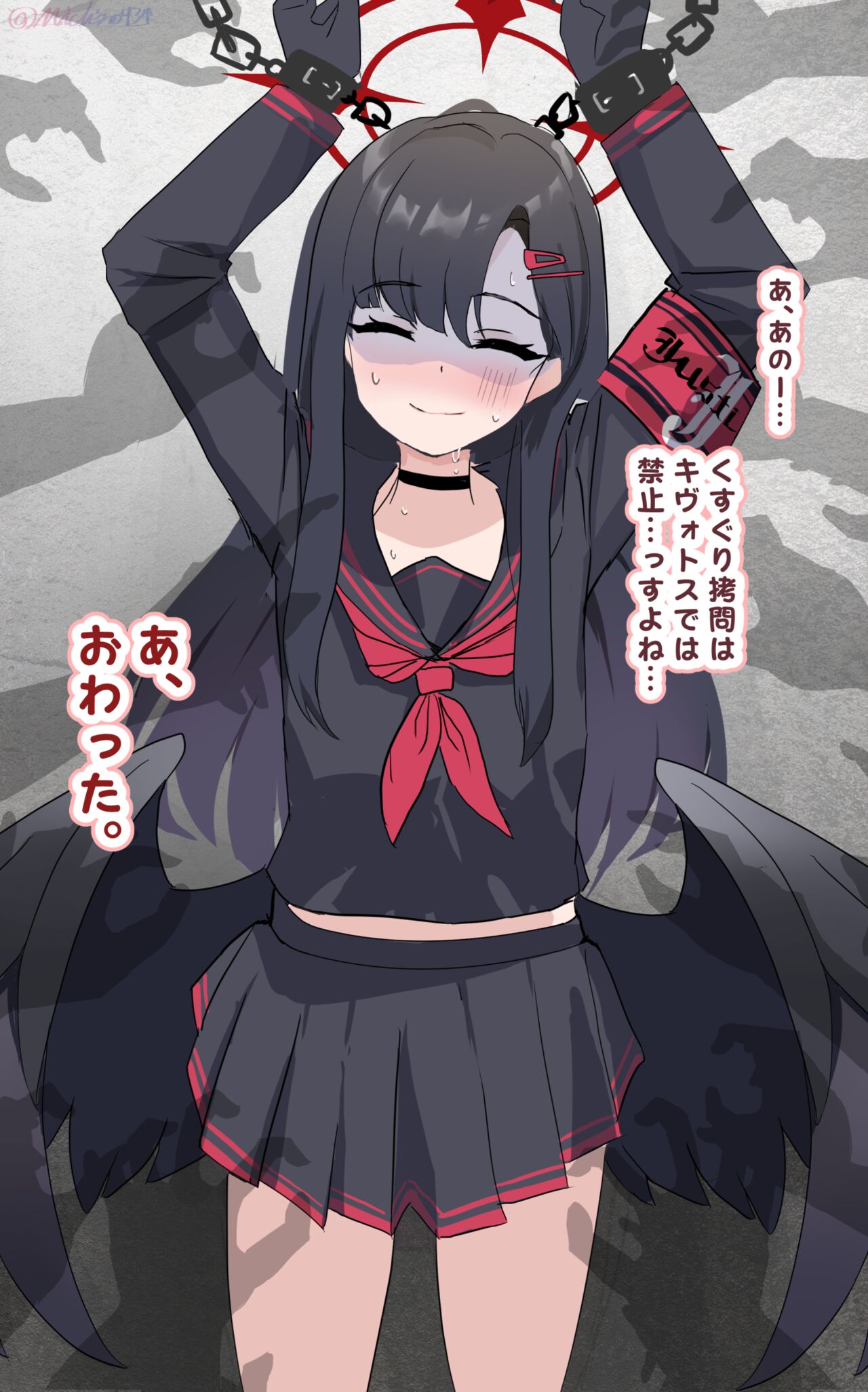 ●PIXIV● みちのく page 5 full