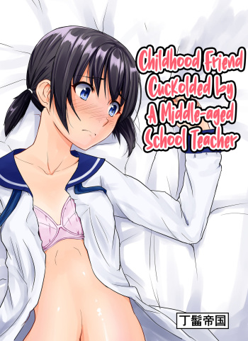 Chuunen Kyoushi ni Netorareta Osananajimi | Childhood Friend Cuckolded by a Middle-aged School Teacher cover