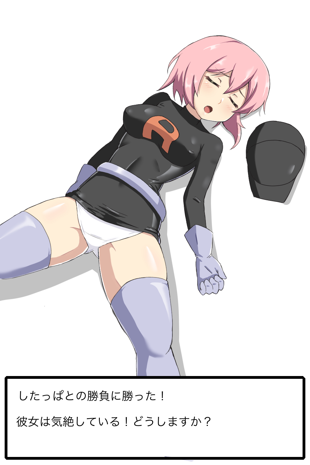 ●PIXIV● 三流 page 1 full