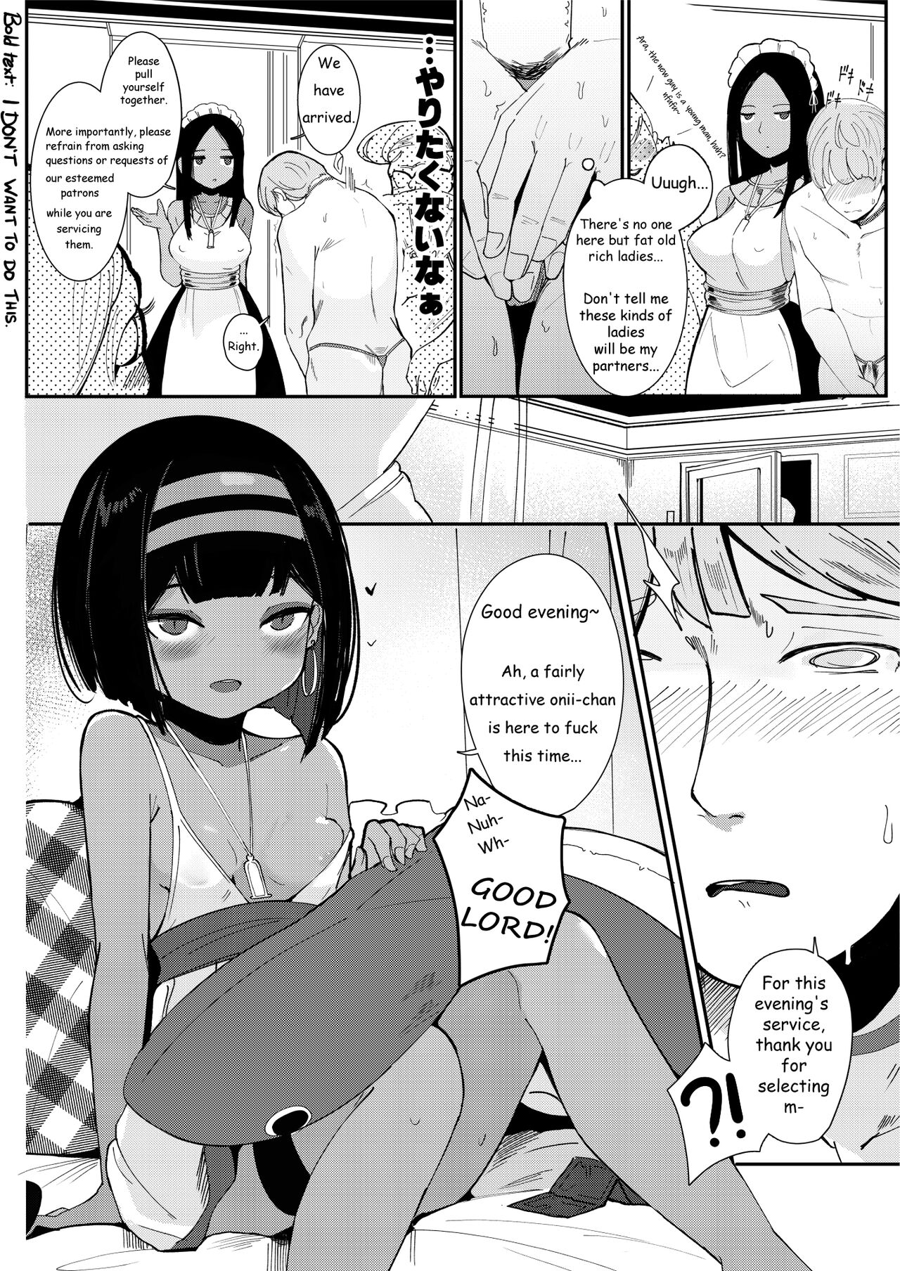 ONE NIGHT STAND page 6 full